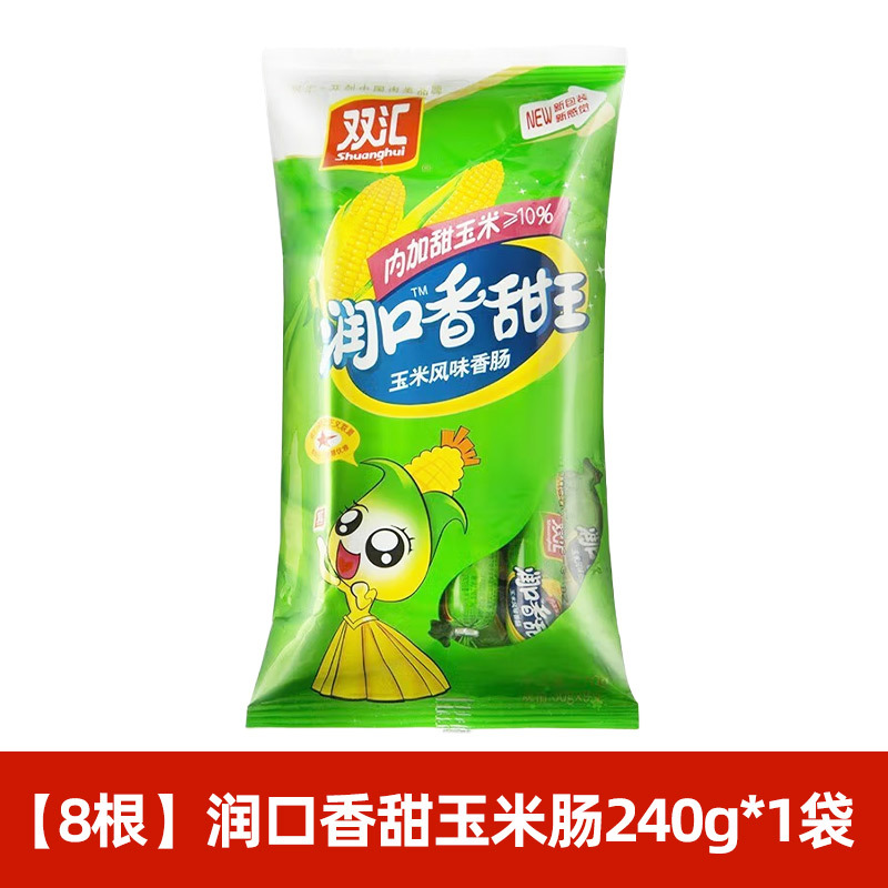 【1봉지】스위트콘소시지 30g*8+말리스초콜릿 1팩