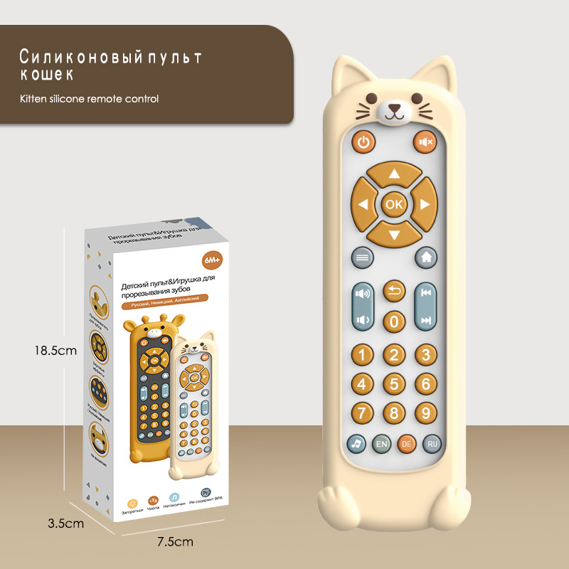 Ruso bebé simulación TV control remoto música para niños aprendizaje en inglés control remoto educativo cognitivo juguete educativo