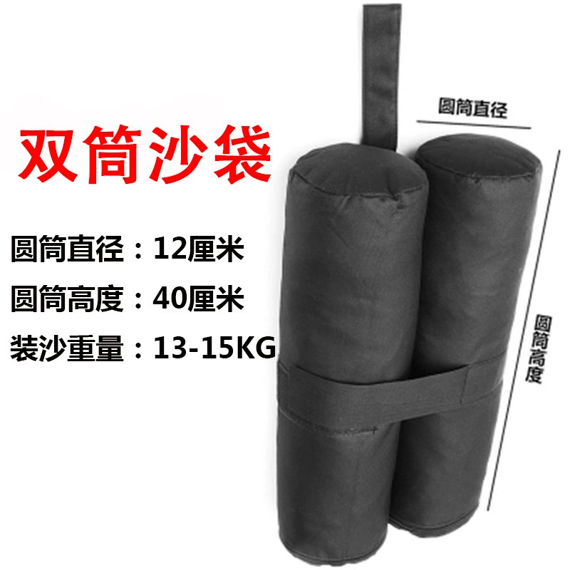 沙袋