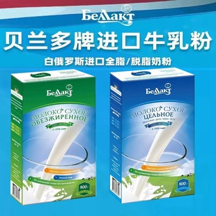 ԭ�b�M�ڰ׶��_˹ؐ�m��ȫ֬Ó֬�̷���������_��̷�400��/��