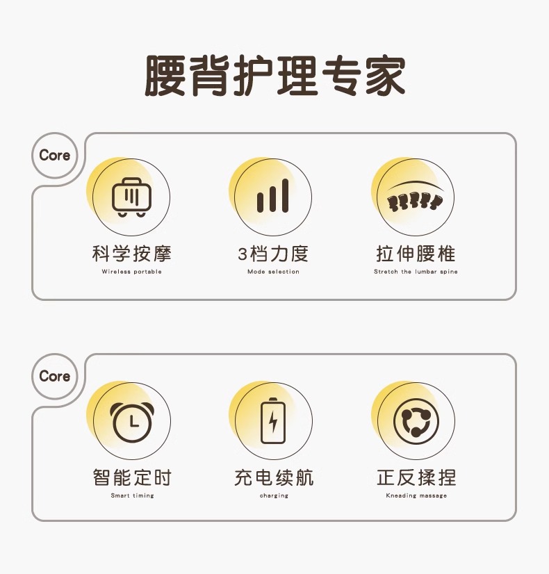 腰部按摩枕