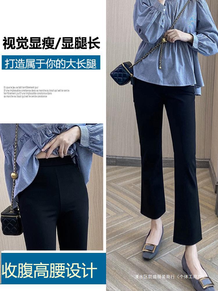 Women's High Waist Flared Pants Black Spring and Summer 2024 Women's Pants with Loose Body-Slimming Slim-Fit and Cropped Micro-Lara Pants