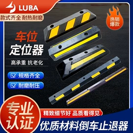 道路减速设备;路障;防撞设施