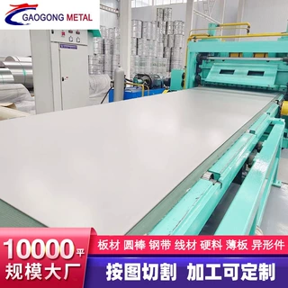 现货供应 1.2344模具钢圆钢 棒材 1.2344模具钢钢板材 小直径光圆