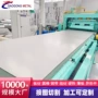 小直径模具钢