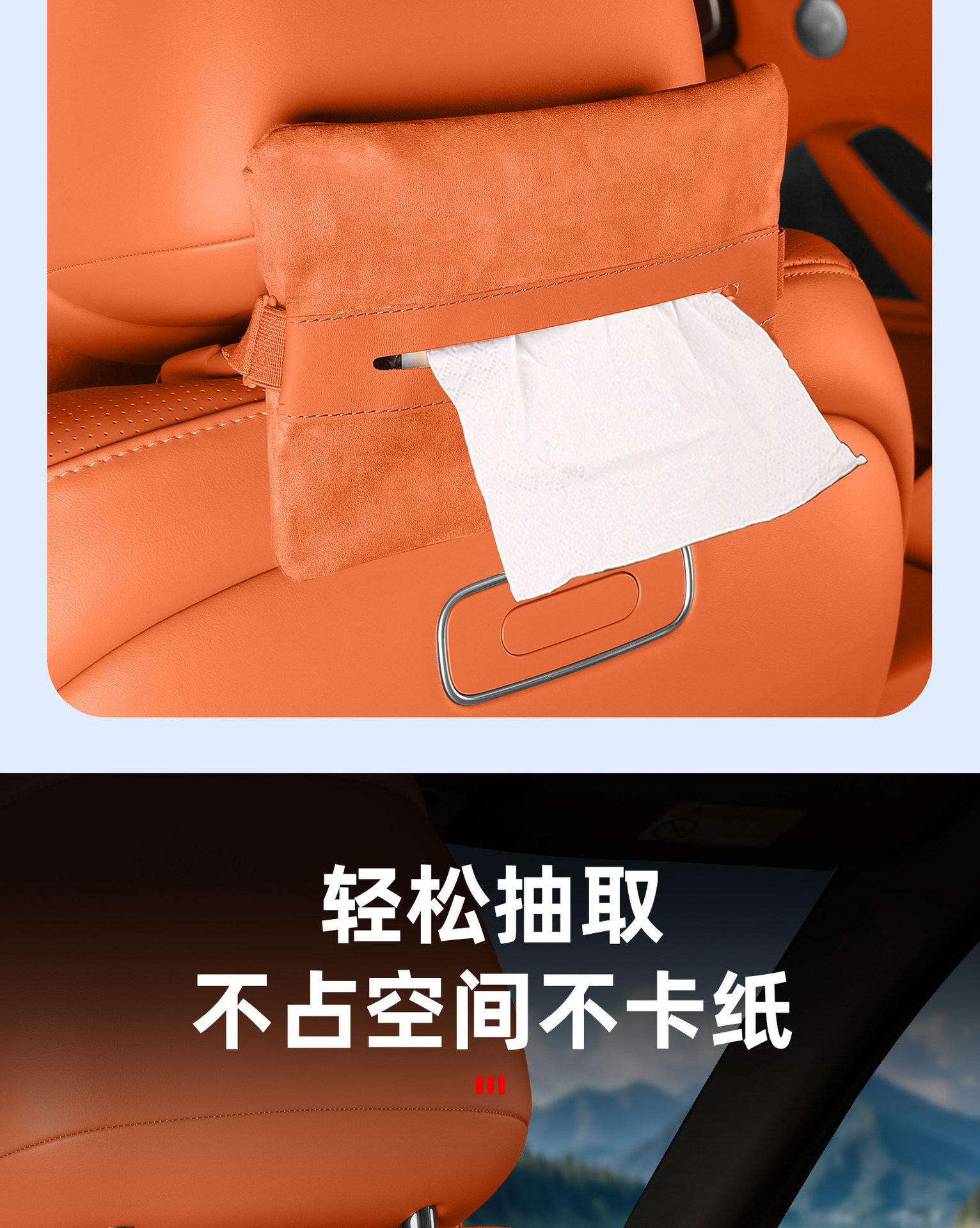 Suitable for Aito, Li Auto, Xiaomi, Nio, Magnetic Car-Mounted Tissue Box, In-Car Storage and Decoration