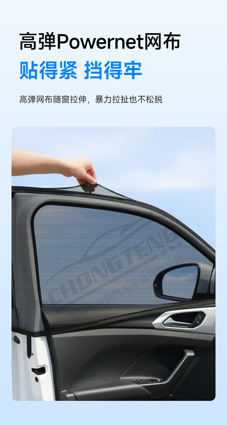 Premium Selection: Car Anti-Mosquito Screen, Car Window Anti-Mosquito Net, Sunscreen Mosquito Net, Insect-Proof Net, Car Mesh Sunshade Curtain