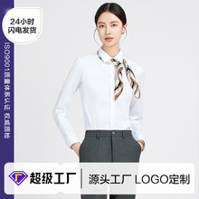 女士长袖白衬衫女寸衣抗揍职业装工装绣logo商务白衬衣女V领工厂