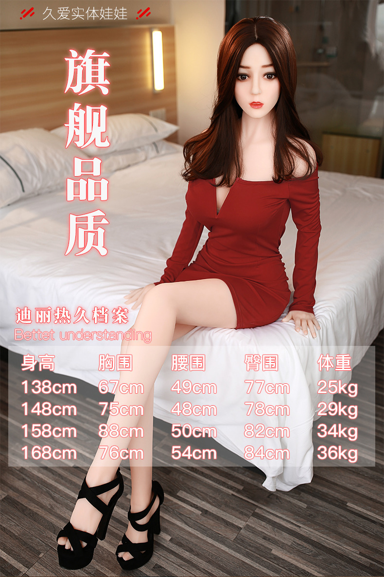 Jiuai Full-Body Solid Doll Male Masturbation Device with Dual-Channel TPE Design — detail image 3