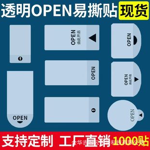 ͸��OPEN�����˺�Nβ���g���o�z���b�жY���̲��L���μ��^����N