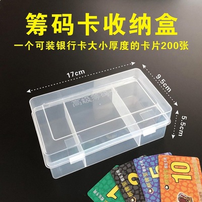 籌碼盒麻將籌碼卡棋牌室塑料卡片籌碼幣雙面娛樂麻將籌碼