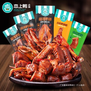�������������i������ܲ��Ƴ���uζ�������e��ʳ500g����С���b