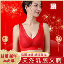 乳胶内衣女无钢圈无痕胸罩调整型收副乳防下垂运动文胸调整型无痕