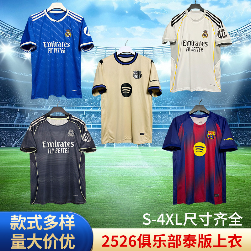 2526新款俱乐部泰版足球服上衣皇马迈阿密马竞国米热刺帕尔梅拉斯|undefined