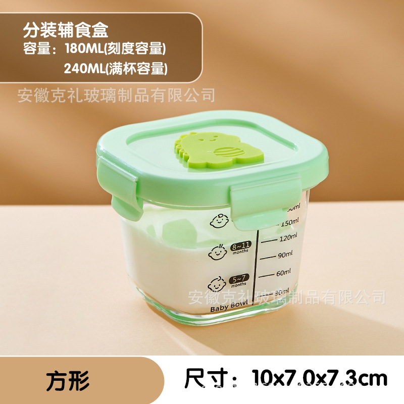 Square scale 180ml + green milk dragon pp cap
