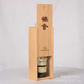 跨境木质单支装红酒盒抽拉盖红酒包装盒节日送礼手提葡萄酒礼品盒