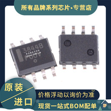 ԭװ��� UC3844BD1R2G  ˿ӡ3844B  SOP-8 �����ܵ���ģʽ������