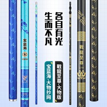 厂家清货批发鲟圣碳素抄网杆大物抄网杆超轻超硬抄竿抄鱼杆渔具