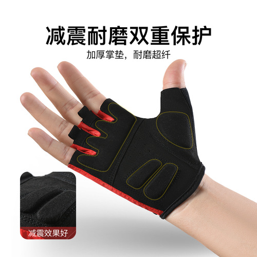 Vilico New Outdoor Super Fiber Durable Bicycle Shock Riding Fitness Training Breathable Anti-Slip Half Finger Gloves