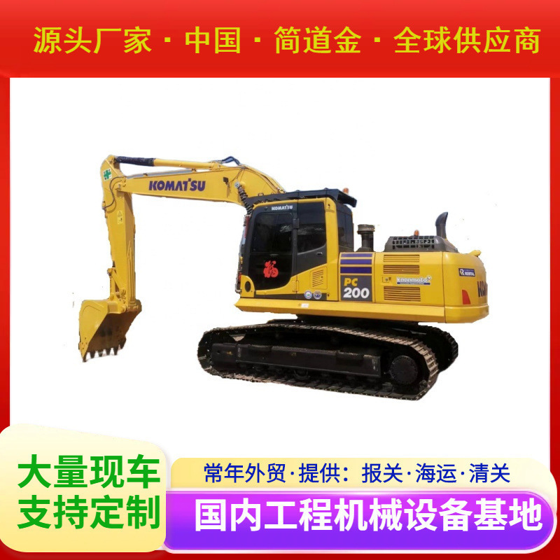 二手小松PC200-8挖掘机二手挖掘机