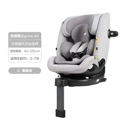 0-4 Years Old 360 – Car child safety seat - top-warrior-grow-air-plain-pottery-gray-0-7-years-old-ventilation