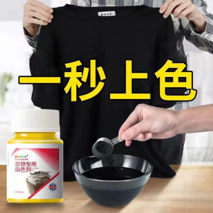 �����f�º�ɫ�·���ɫ������ɫ������ȾȾ��һ��Ⱦɫ����ɫ����
