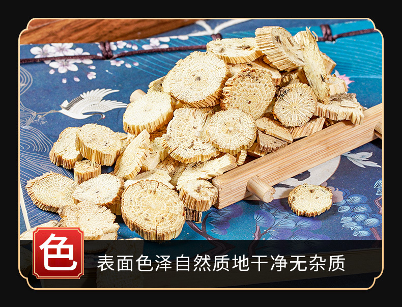Mu Tong Slices (Akebia / Clematis Stem) — Dried Herbal Decoction Piece, 500g key features