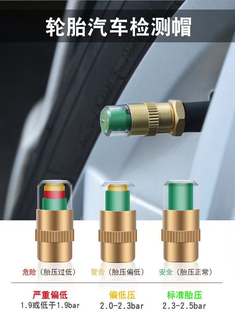 Tire Pressure Monitoring Valve Stem Cap Universal
