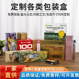 其他礼品包装;纸盒;纸袋