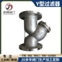 y型定制gl41h不锈钢过滤器