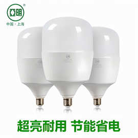 亚明3030LED球泡车间厂房室内照明灯泡节能螺旋口E27超亮家用220V