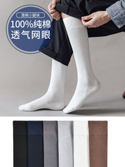 春夏季長筒襪薄款男士加長及膝蓋高筒純色商務西裝正裝純棉小腿襪