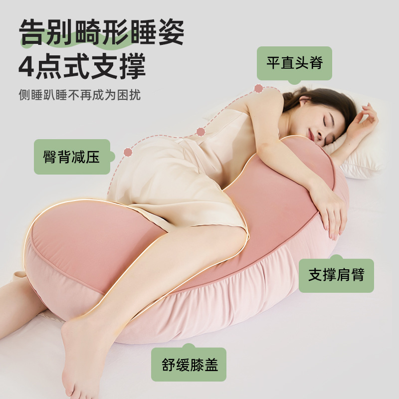 女の子用の深い眠りのための長い脚枕、人間工学に基づいた大人の横向き寝の取り外し可能で洗えるベッド睡眠枕|undefined
