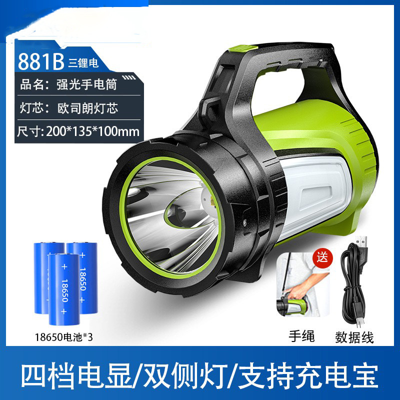 Shangjia luz fuerte lámpara portátil recargable de largo alcance linterna de alta potencia multifuncional hogar reflector de emergencia al aire libre