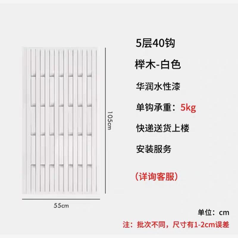 5 слоев белого цвета