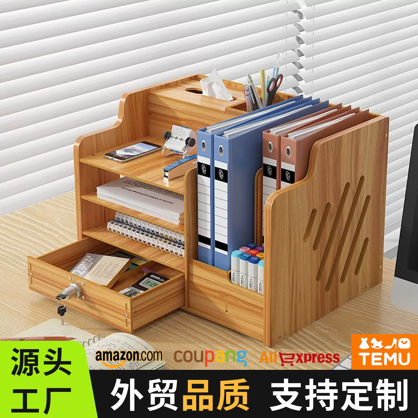 加厚桌面文件收纳盒多层文件框文件夹办公室办公桌面置物架文件架