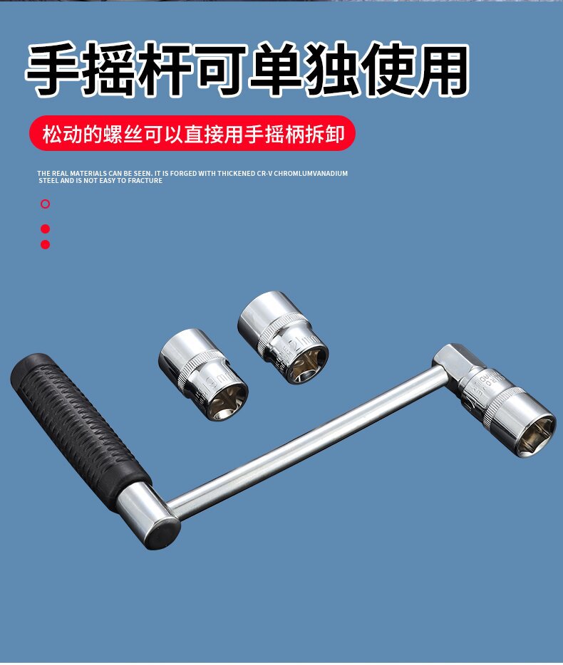 小车省力扳手_10_proc