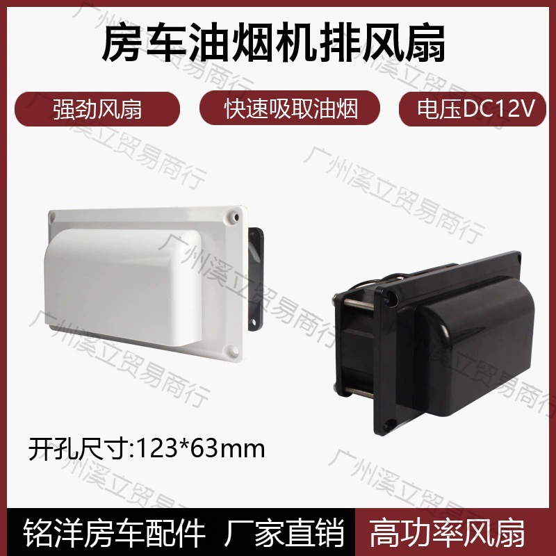 Двусторонний вентилятор RV, прочный, 12 В, модифицированный боковой выход воздуха, ручной выпуск масляных паров