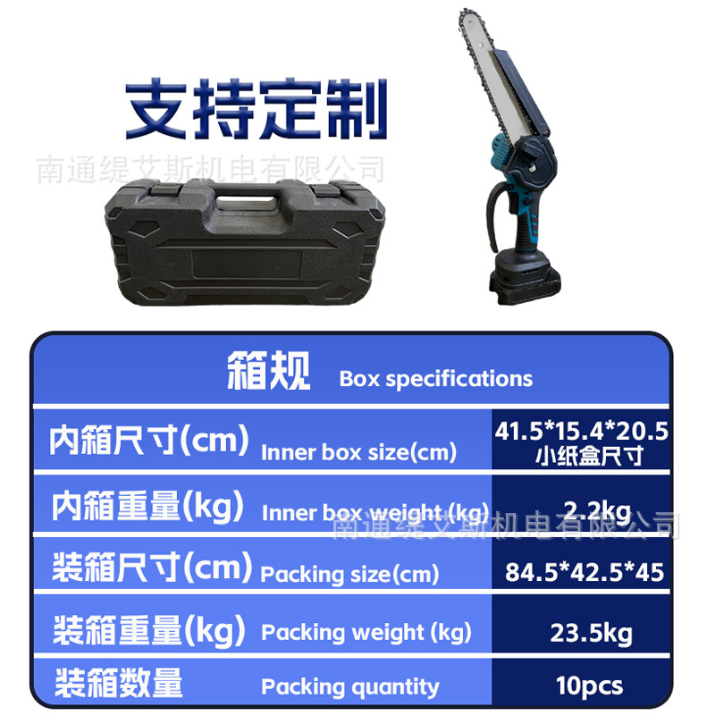 Nuevo tipo de vidrio digital recargable sierra eléctrica de una sola mano tipo doméstico de mano de litio sierra eléctrica de madera sierra eléctrica al aire libre