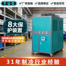 冷水机;其他制冷设备;塑机辅机