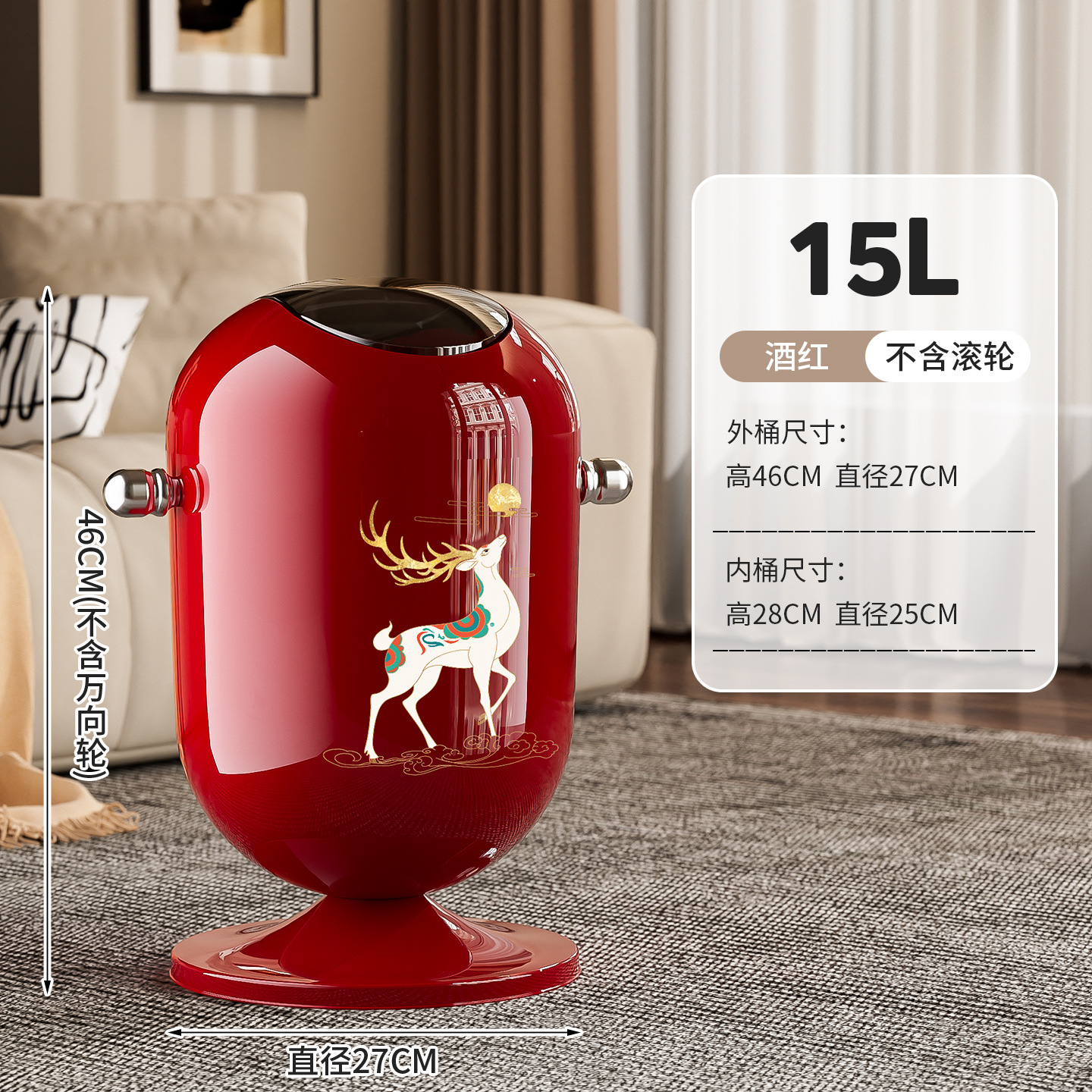 Cubo de basura creativo para uso doméstico en la sala de estar, con un toque de lujo y alta gama, diseño elegante, con tapa y ruedas, sin necesidad de agacharse, móvil. image 16