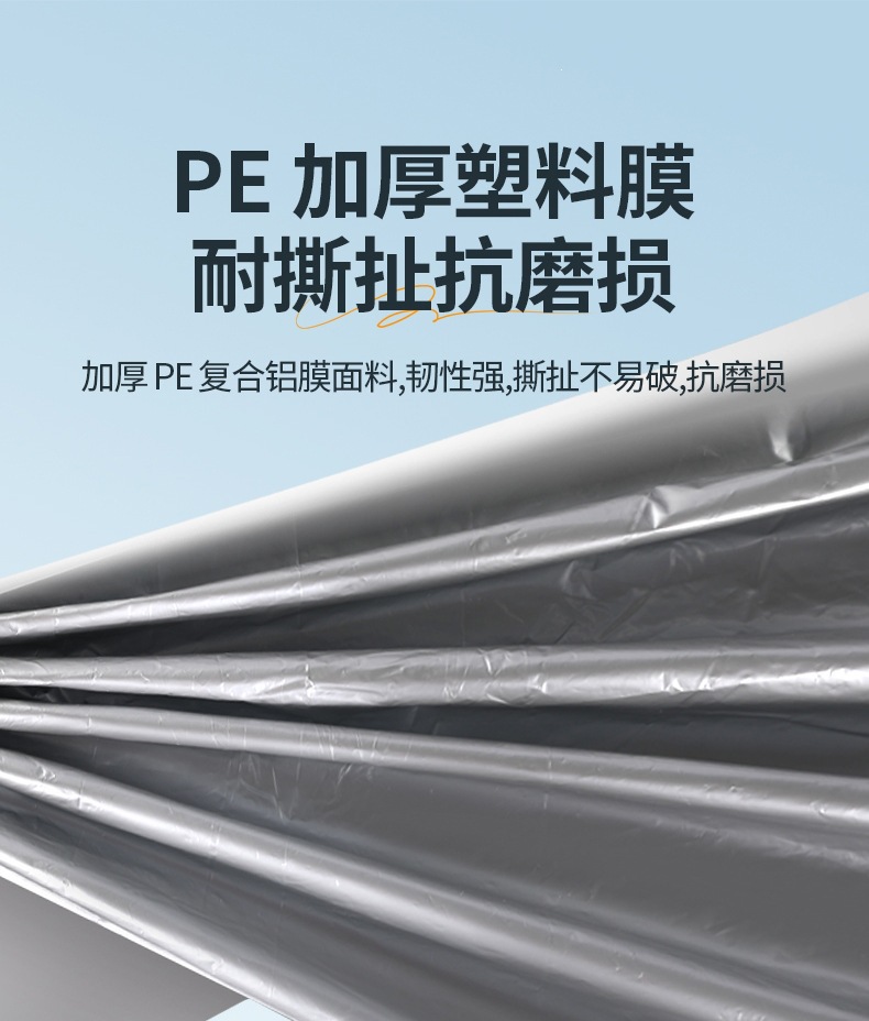 Full car cover, PE film waterproof and dustproof car cover, all-season universal car cover, full car sun protection cover