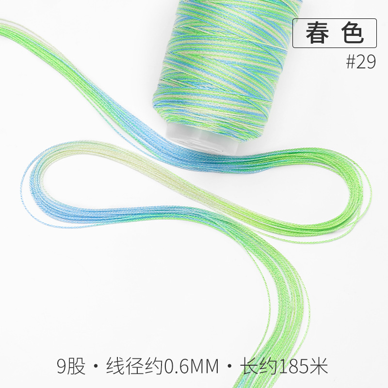 6/9股星空段染股线40色洒金五彩绳手链挂绳DIY材料高端手工编织线|undefined