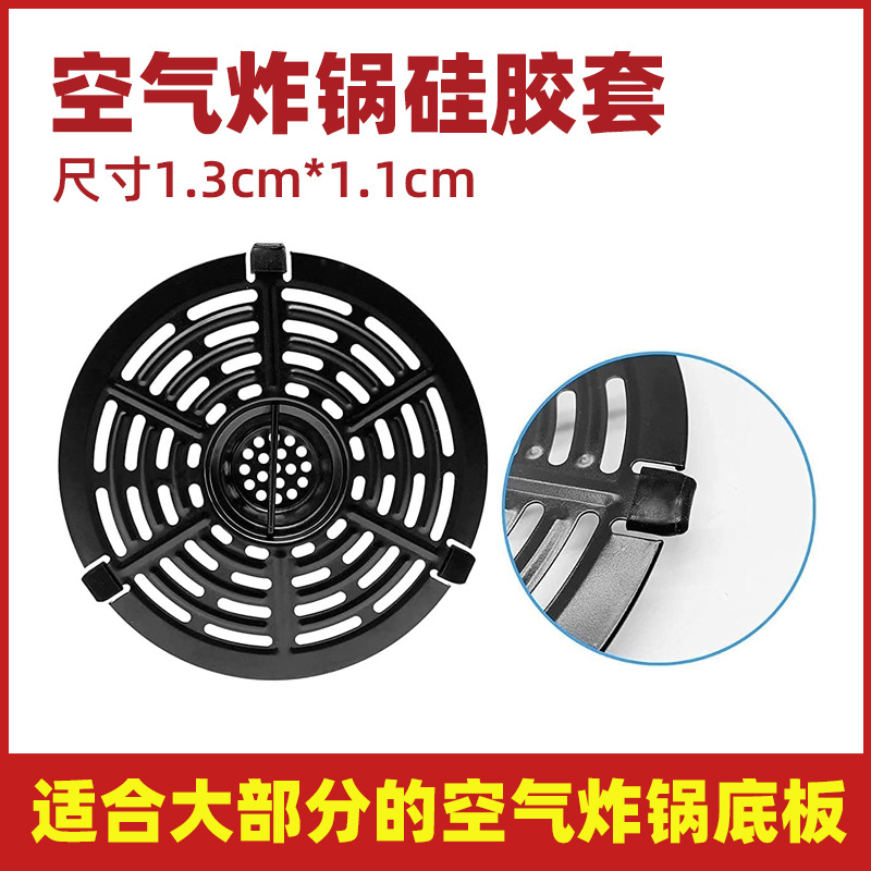 Accesorios de freidora de aire funda de silicona para el hogar tapa de silicona cubierta protectora a prueba de aceite estera Placa de barbacoa estera de silicona caso