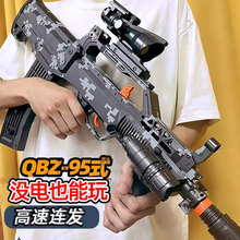 95ʽͻ��������һ�w������ˮ���늄��B�l�Ԅӷ��挣��ܛ����ģ��