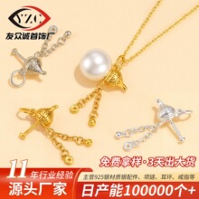 s925�y���KС�������ŷ�����J�����ͨ�ֹ�diyճ��������^