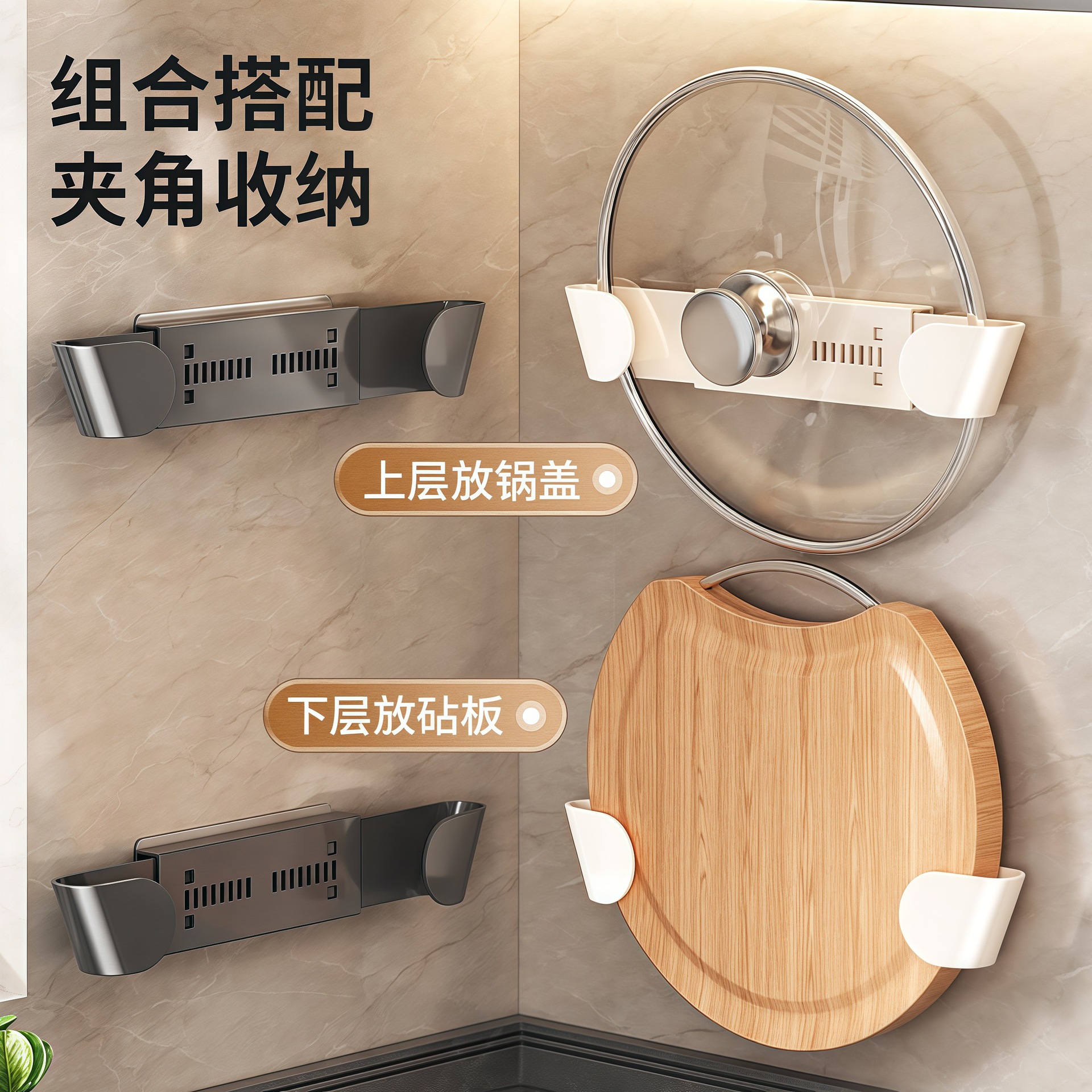 marco de cubierta de olla retráctil sin perforación tipo pared de cocina estante de almacenamiento para almacenar artefactos mágicos tablero de corte tablero de mesa tablero de platos colocando marco