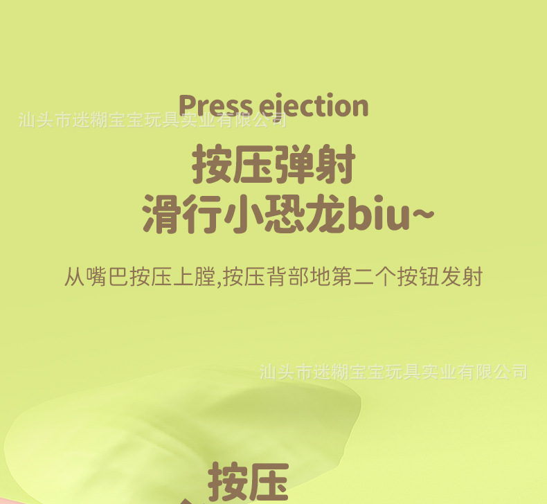 萌宠恐龙弹射车宝宝按压惯性滑行子母小汽车亲子互动儿童玩具热卖详情11