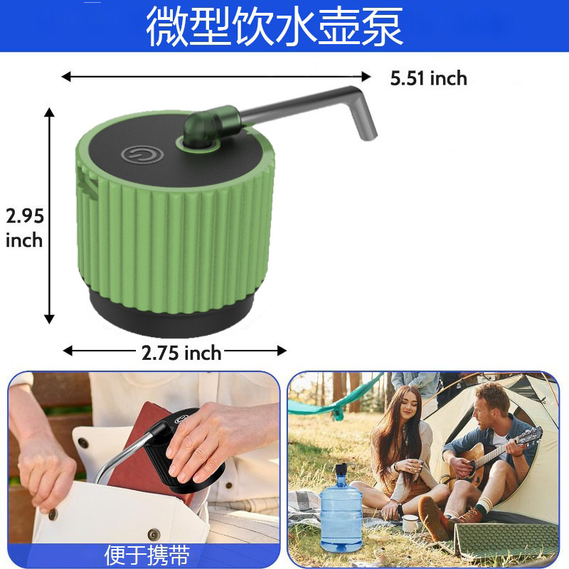 全自動ボトル入りウォーターポンプ、自動給水器、圧力水ポンプ、ユニバーサル吸水ポンプ、ミニポータブル|undefined