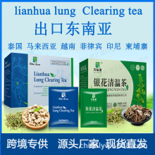 银花茶出口东南亚连翘金银花茶lianhua lung Clearing tea